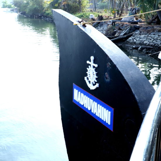 Madhuvahini Houseboat Nileshwar Valiyaparamba